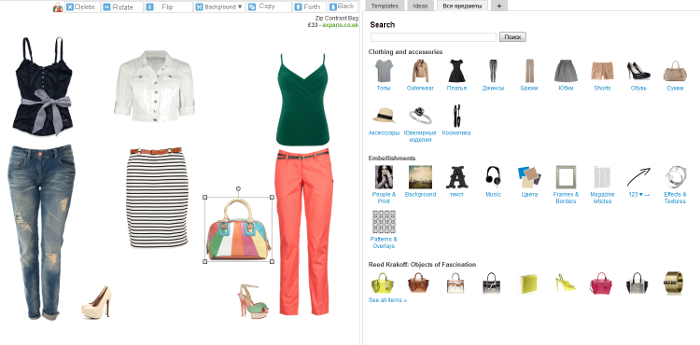 Outfit builder at Polyvore